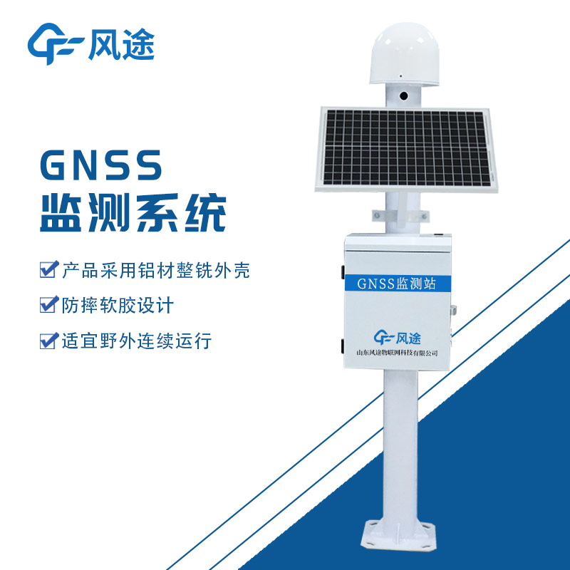 GNSS-Enabled Real-time Monitoring for Mine Slope Safety