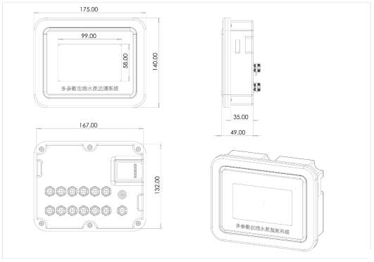 Dimensional drawing of multi-parameter water quality analyzer
