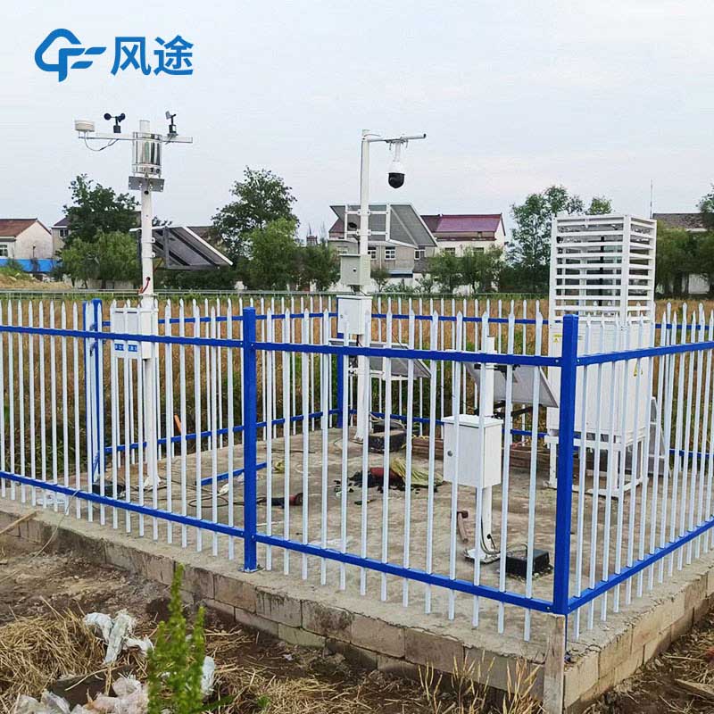 Agricultural Four - conditions Monitoring System in Modern Agricultural Industrial Parks