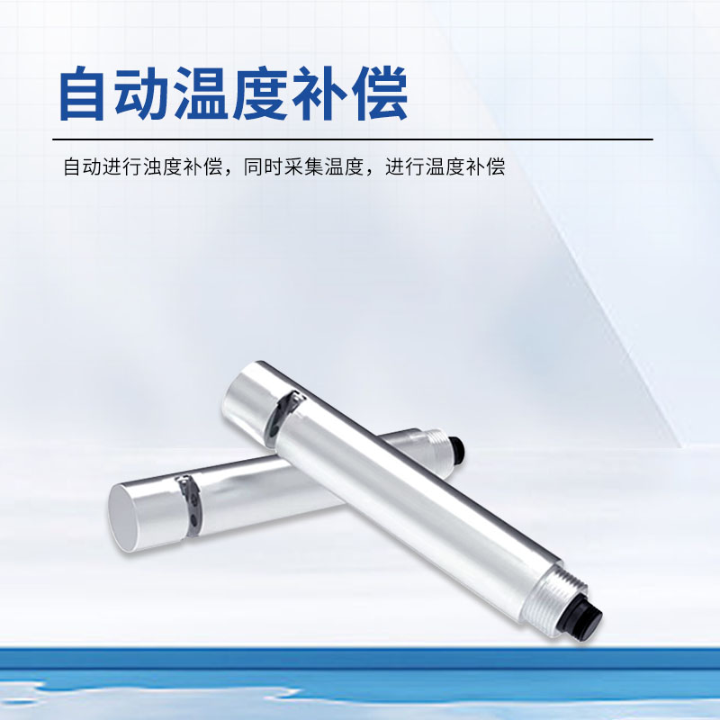 Fengtu FT-S1S: UV254 Absorbance Method for Online COD and Turbidity Monitoring