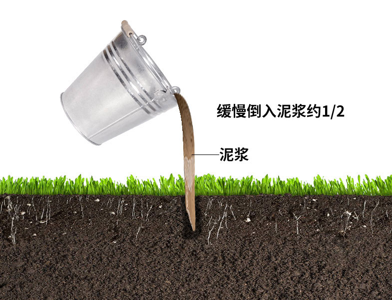Installation method of Automatic Soil Monitoring System