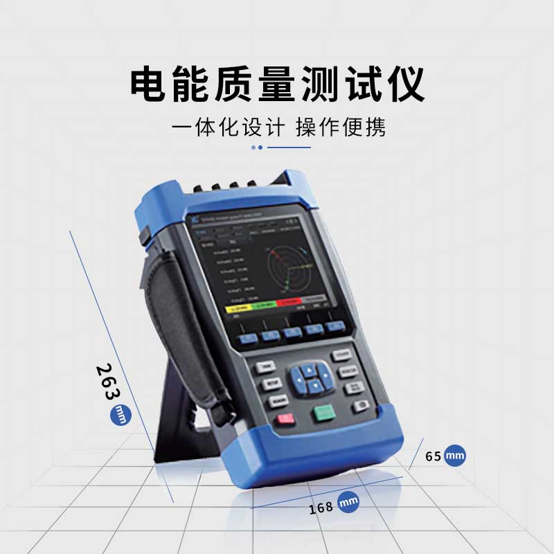 Power Quality Analyzers