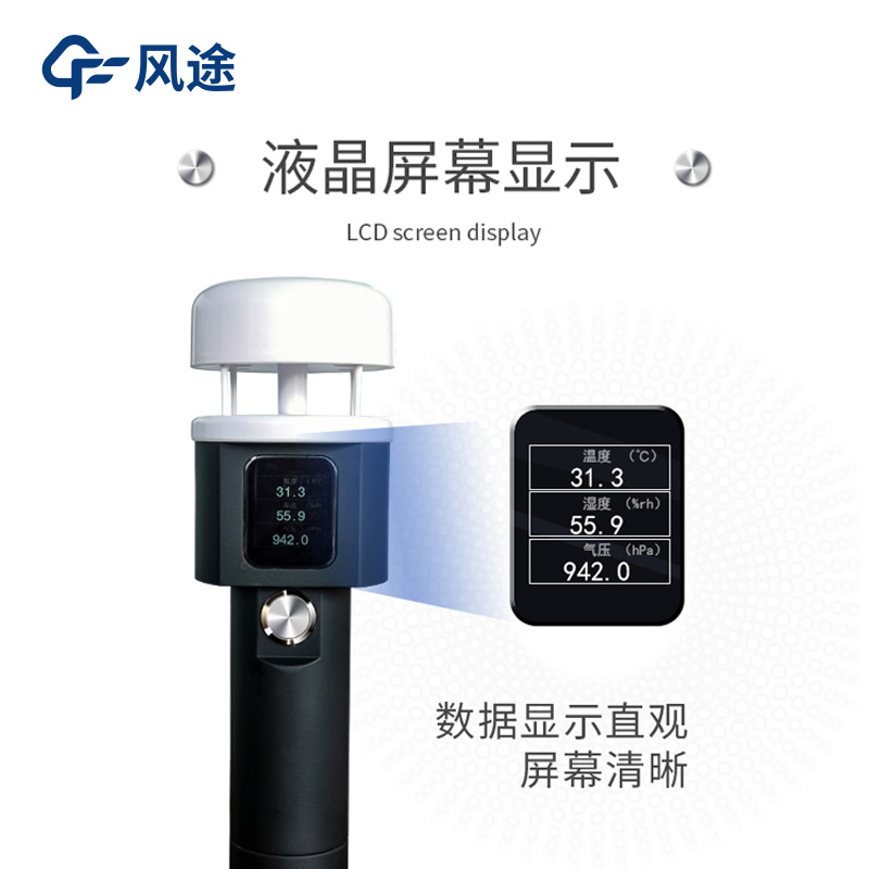 Handheld Weather meters