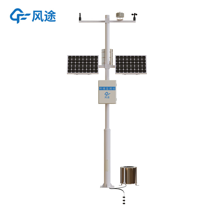 Agricultural Weather Stations: A Compact and Integrated Weather Monitoring Solution for Farms