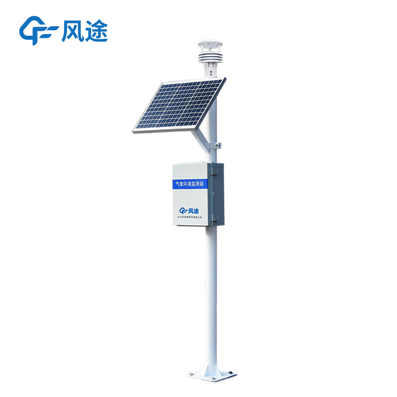Fengtu: Your Go - to for Comprehensive Meteorological Station Solutions