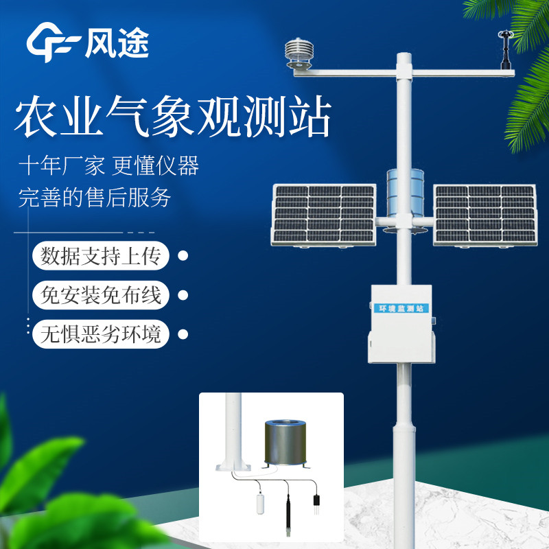 Sustainable and Smart: Agricultural Weather Stations in Crop Management