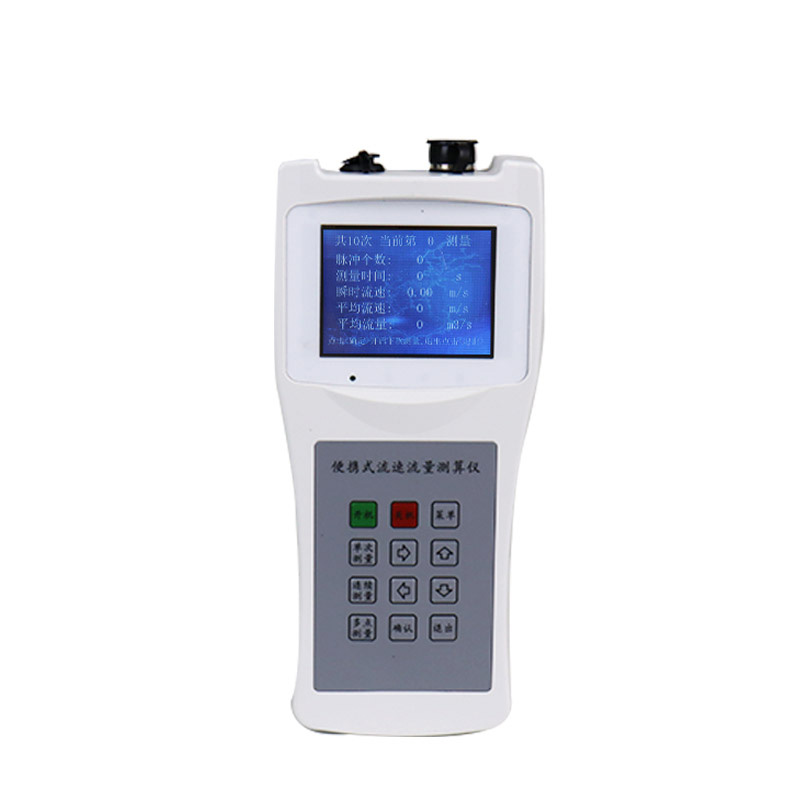 Portable Flow Meter