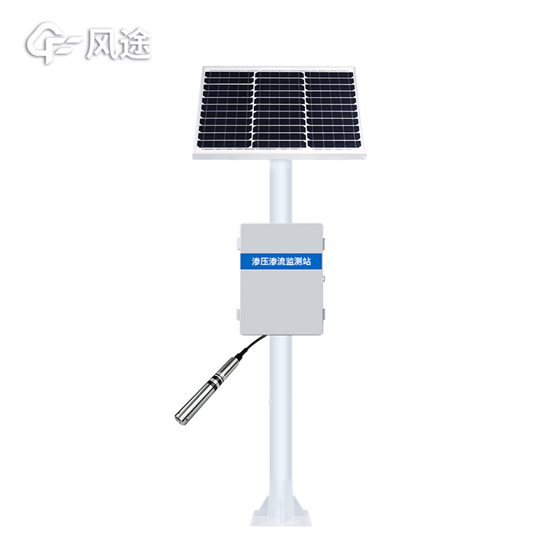 Dam Safety Monitoring Equipment —— Weir Flow Meter