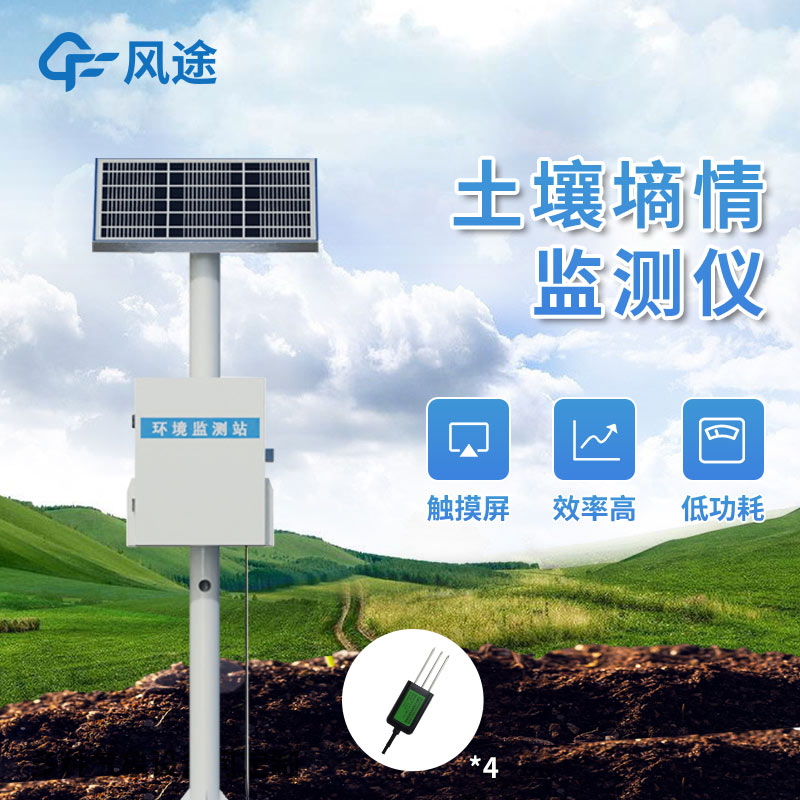 insecticide lamp