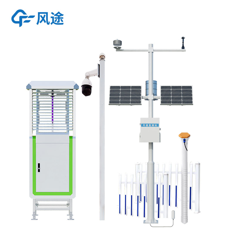 Agricultural monitoring equipment