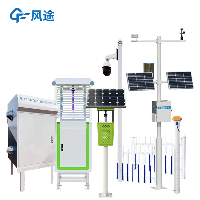 Agricultural Four-Conditions Monitoring System