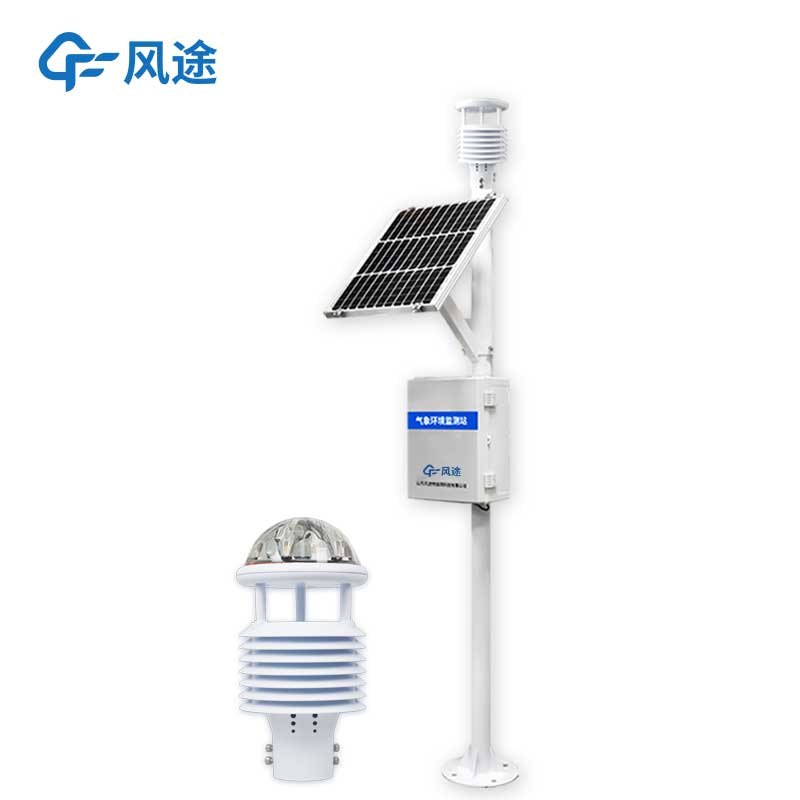 FT-CQX5 Ultrasonic Weather Station: Five-Element Integrated Meteorological Monitoring System