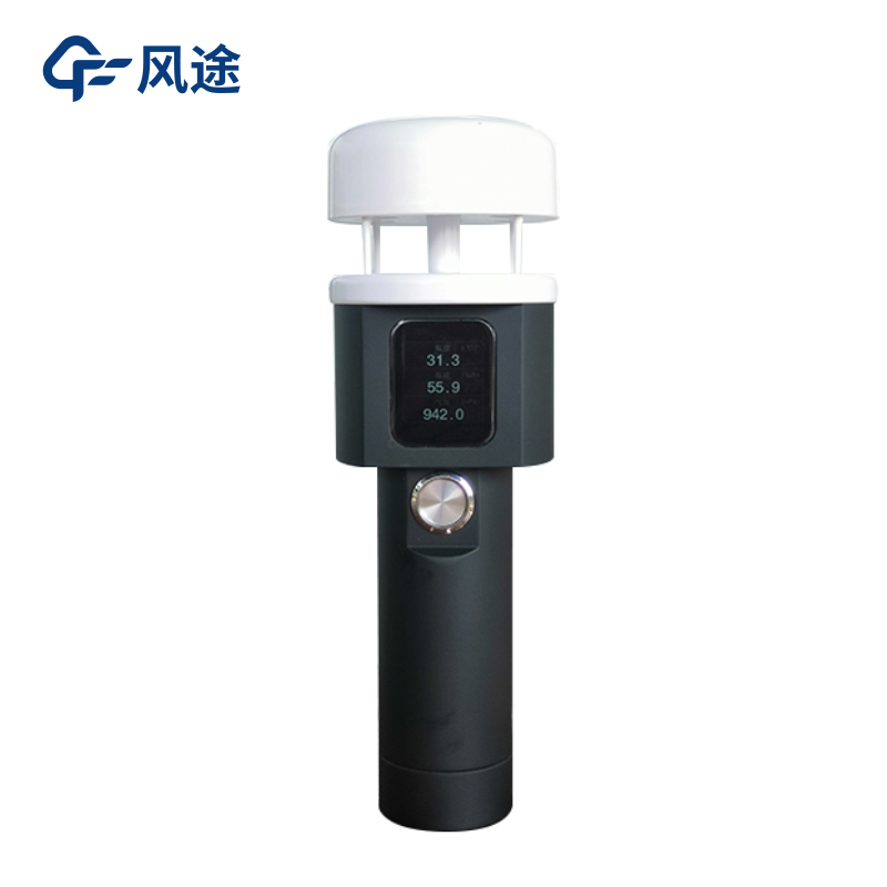 The Fengtu® Integrated Handheld Solution for Portable, Multi-Parameter Weather Data