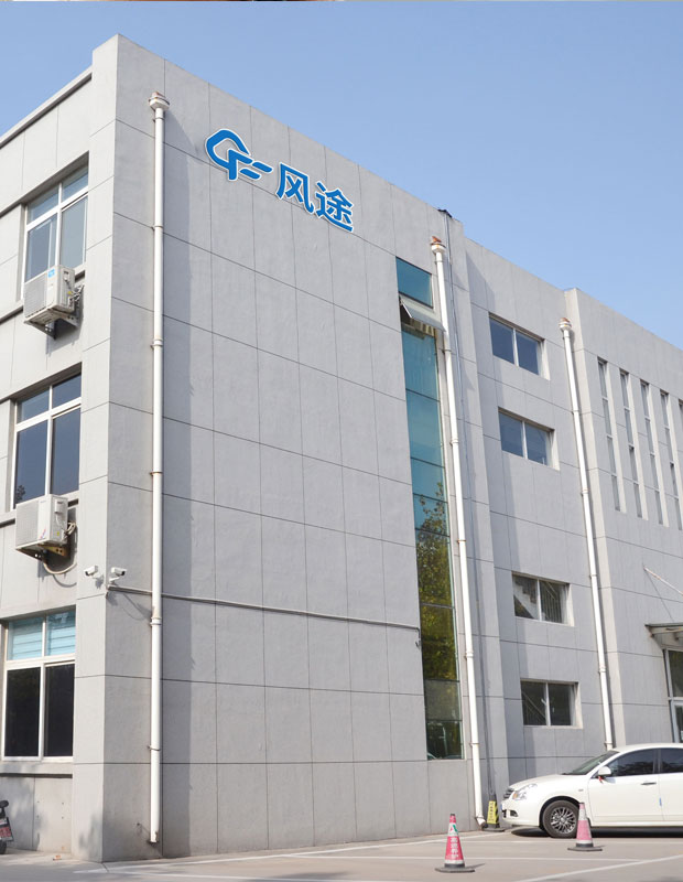 Company plant