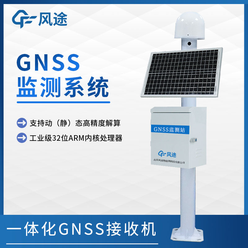 北斗gnss接收机价格是多少？